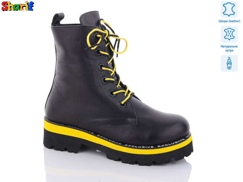 H912313-23, 7 (36-40), <strong>850</strong>, зима