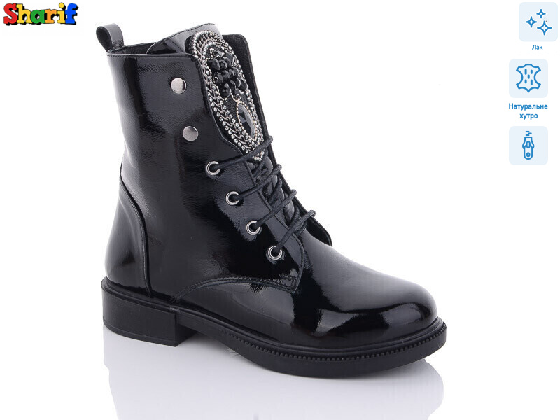 H912011, 5 (36-40), <strong>850</strong>, зима