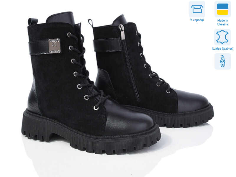 7082 чорний з.к., 6 (36-40), <strong>1390</strong>, демісезон