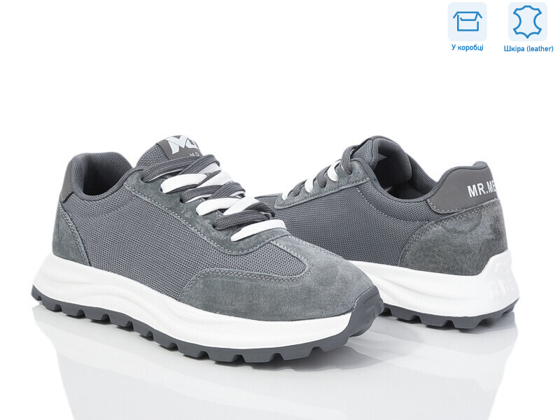 6617-2 норма, 8 (40-45), <strong>730</strong>, демісезон