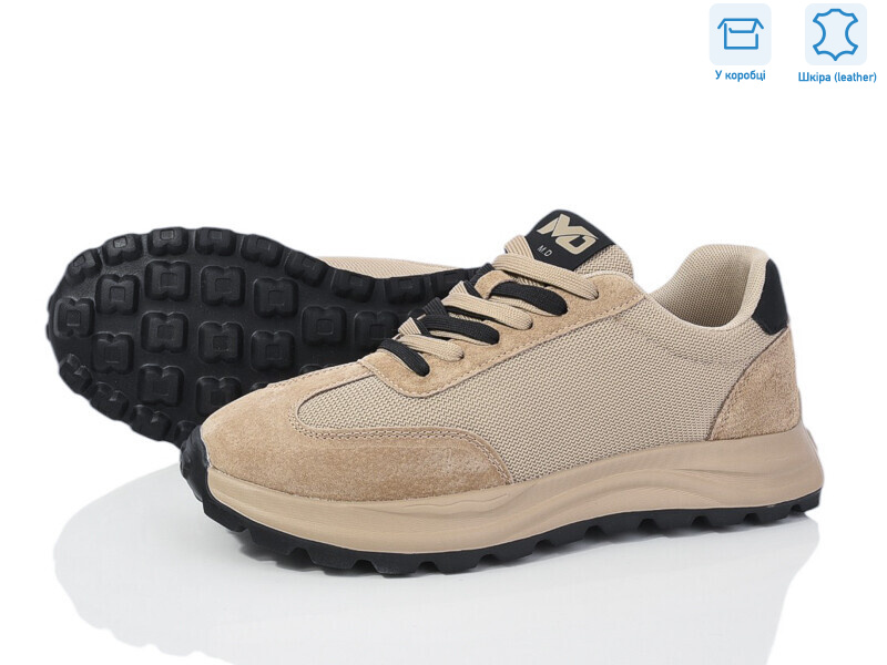 6617-3 норма, 8 (40-45), <strong>730</strong>, демісезон