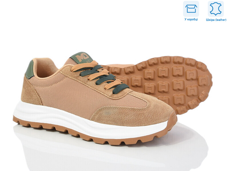 6617-5 норма, 8 (40-45), <strong>730</strong>, демісезон