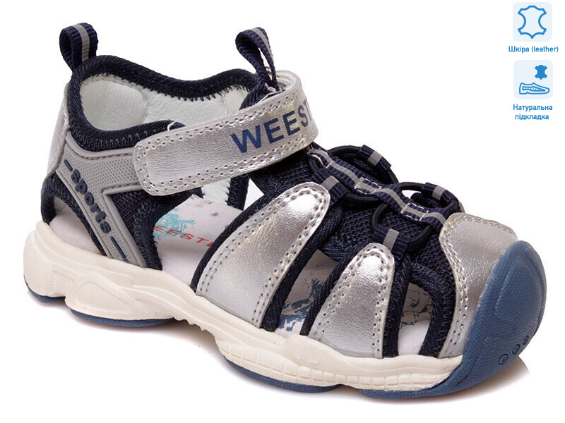 Weestep W-R922750015 S-WS, 8 (21-26), <strong>299.6</strong>, літо