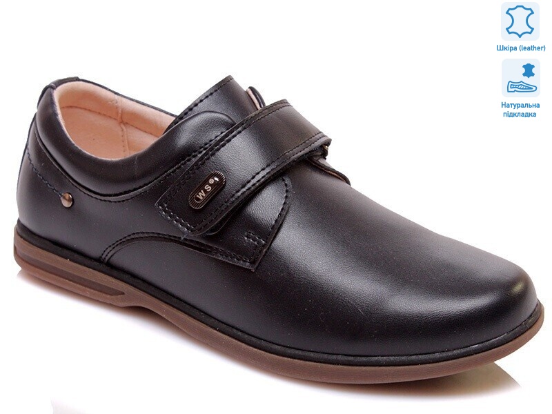 Weestep W-R035154002 DB-WS, 8 (32-37), <strong>336</strong>, демісезон