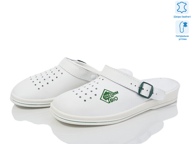 Тамара білий, 5 (37-42), <strong>340</strong>, демісезон