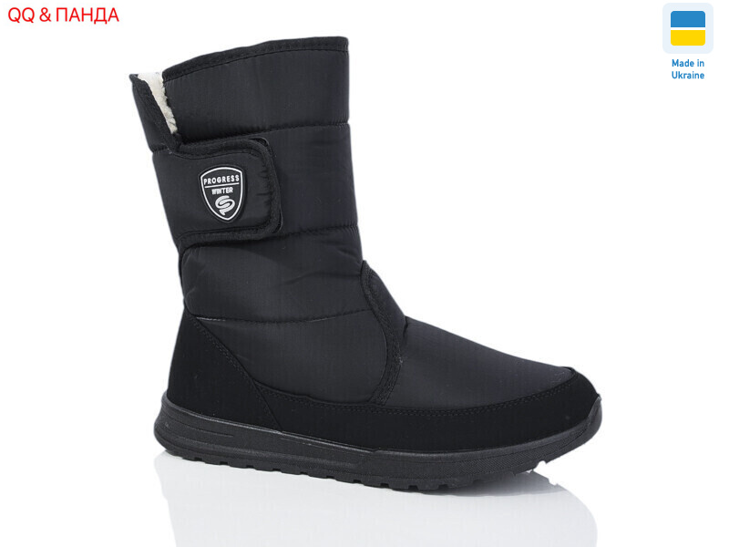 4232, 6 (41-45), <strong>570</strong>, зима