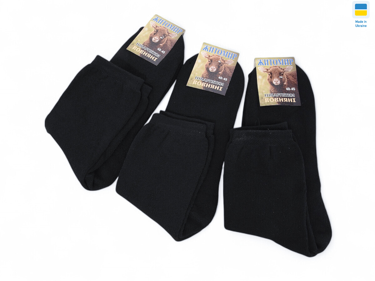 T186 black, 12 (40-45), <strong>21</strong>, зима