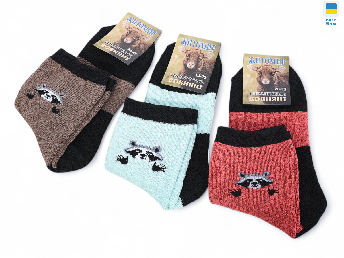 T184 mix, 12 (36-40), <strong>21</strong>, зима