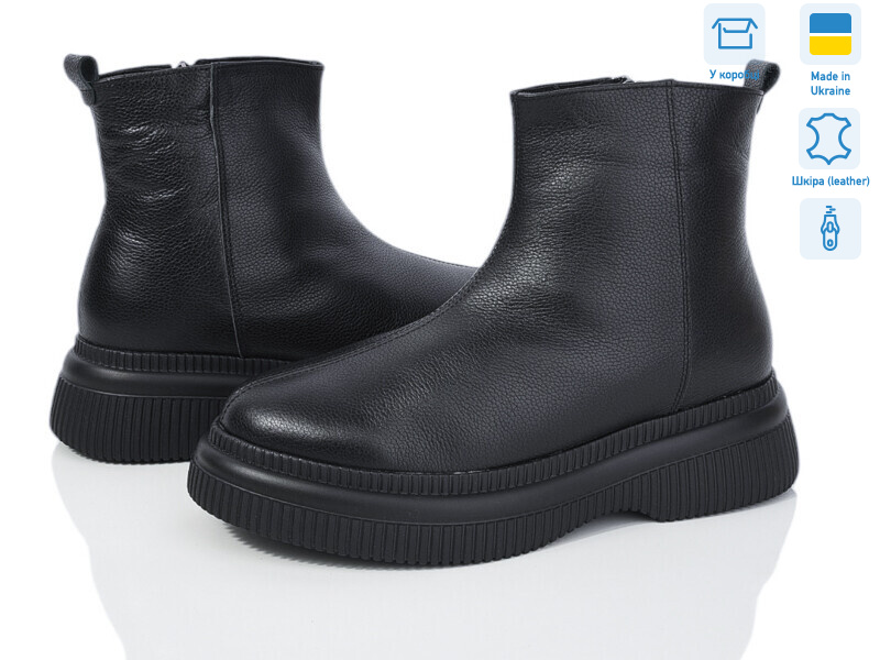 07074 ч.к., 6 (36-40), <strong>1270</strong>, зима