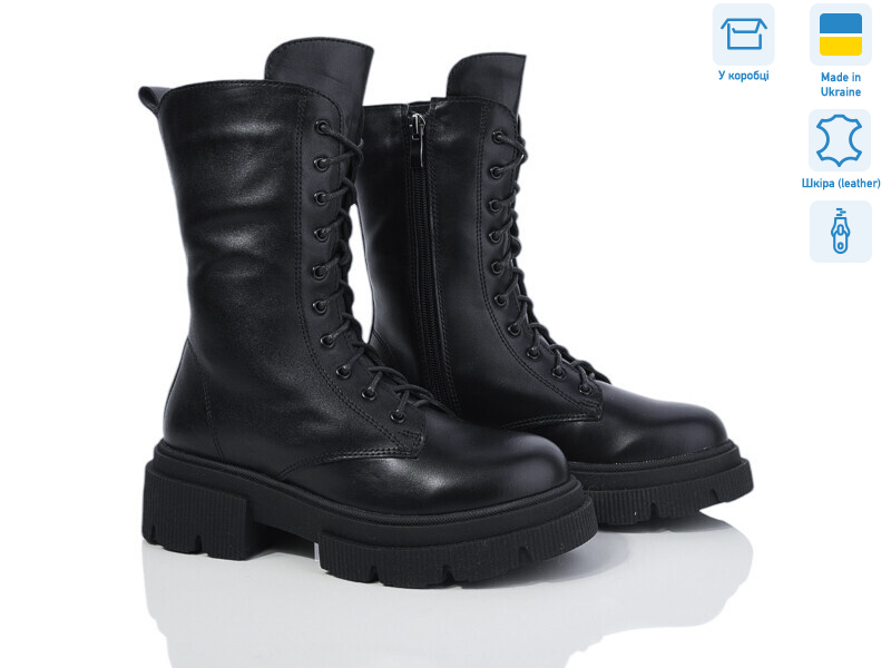 268-12, 8 (36-41), <strong>1250</strong>, зима