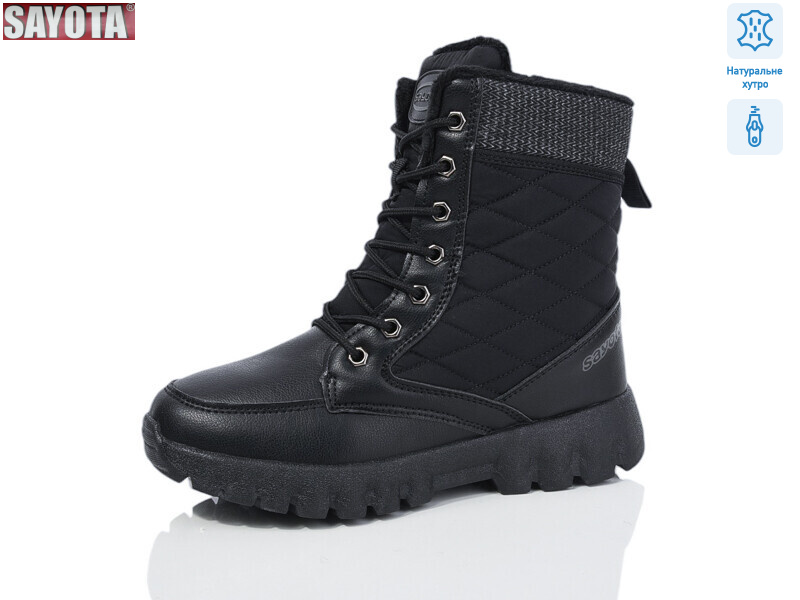 B856-1, 8 (36-41), <strong>600</strong>, зима