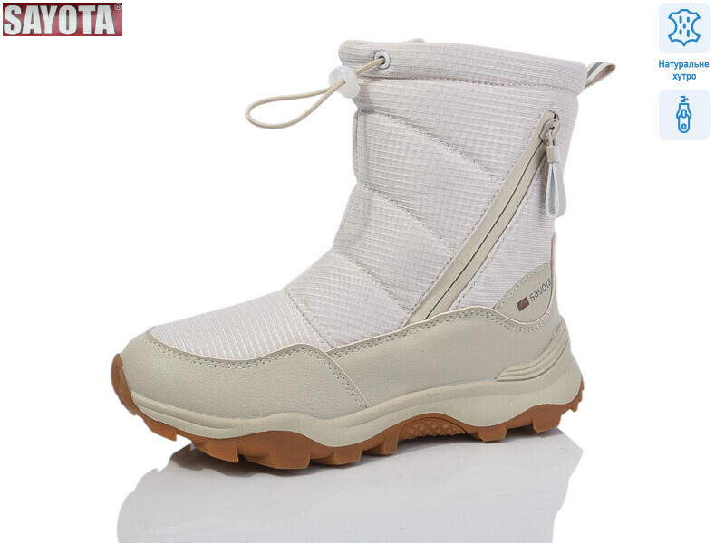 B871-2, 8 (36-41), <strong>650</strong>, зима