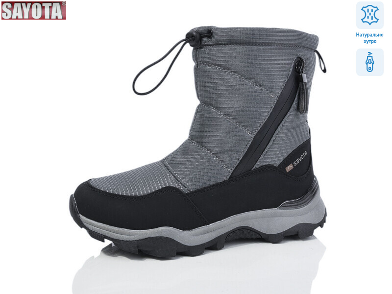 B871-6, 8 (36-41), <strong>650</strong>, зима