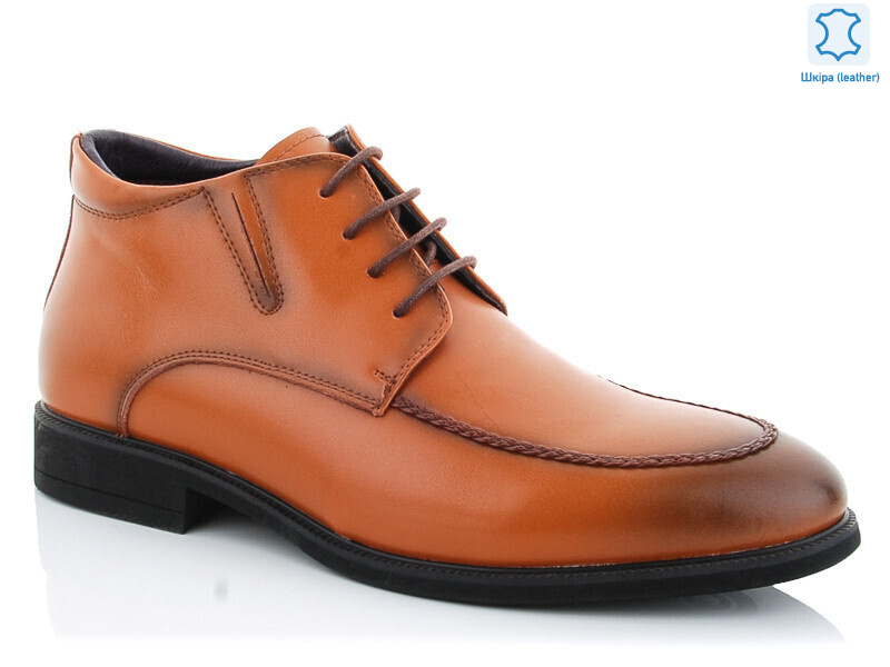 FBN8071-3, 8 (40-45), <strong>250</strong>, демісезон