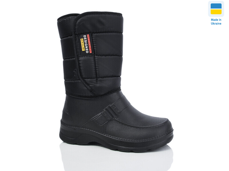 СМ4 чорний, 8 (41-46), <strong>285</strong>, зима