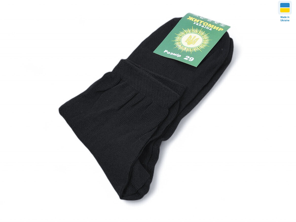 T191 black (44р), 12 (One size), <strong>12</strong>, демісезон