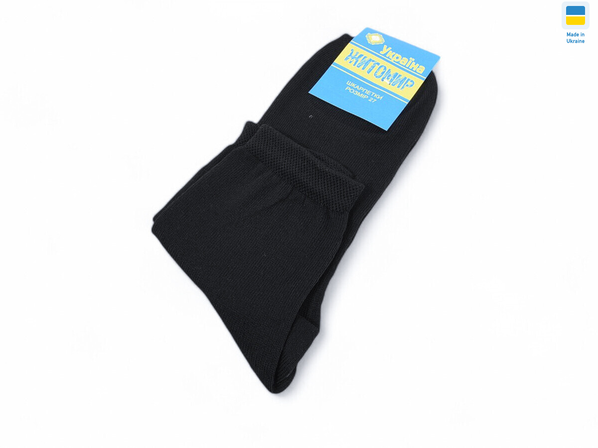 T192 black (42р), 12 (One size), <strong>12</strong>, демісезон