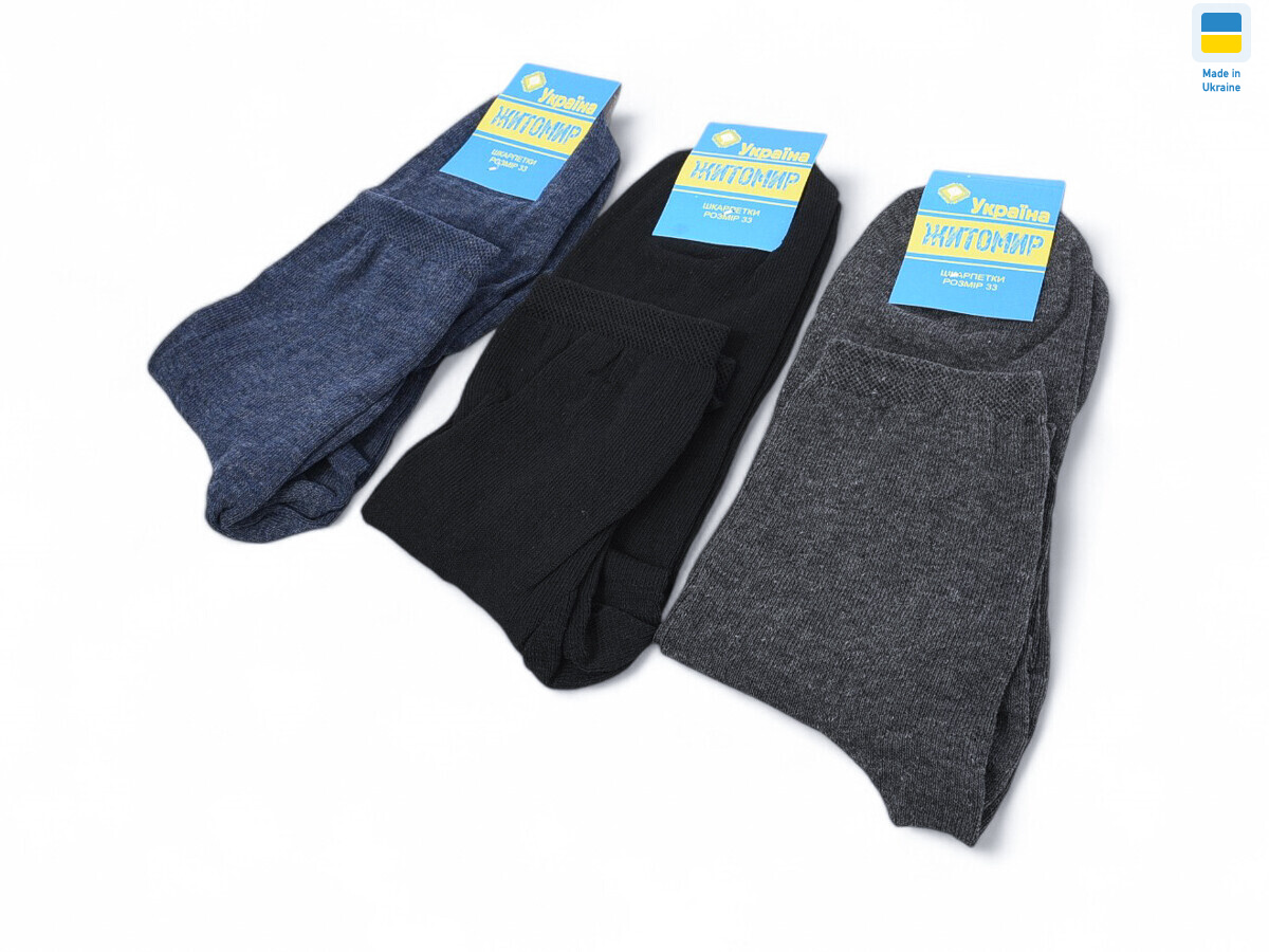 T194 mix, 12 (48-50), <strong>12</strong>, демісезон