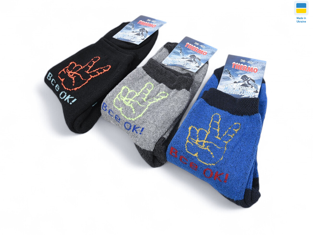 T189 mix, 12 (36-40), <strong>21</strong>, зима