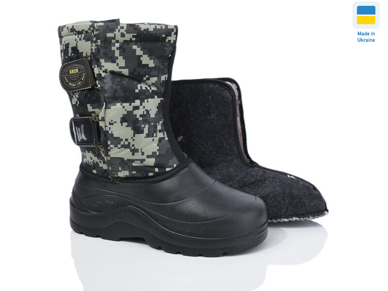 N14 піксель, 6 (41-45), <strong>290</strong>, зима