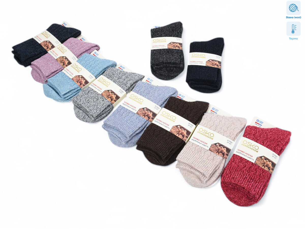 T221 mix, 12 (37-41), <strong>57</strong>, зима