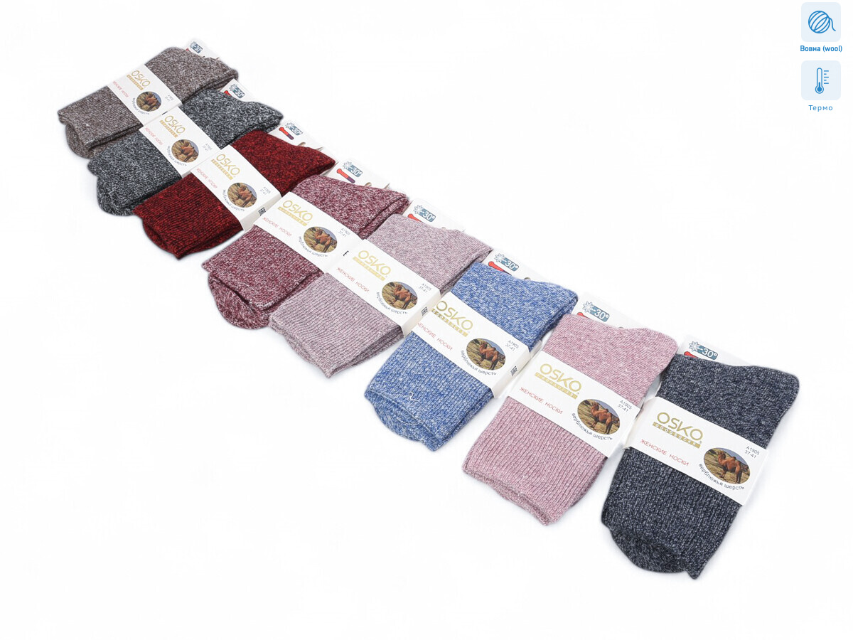 T220 mix, 12 (37-41), <strong>57</strong>, зима