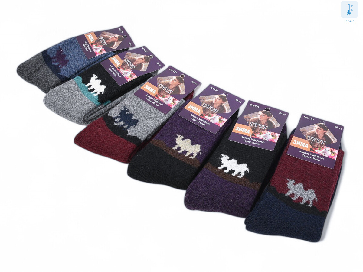 T195 mix, 12 (36-41), <strong>46</strong>, зима