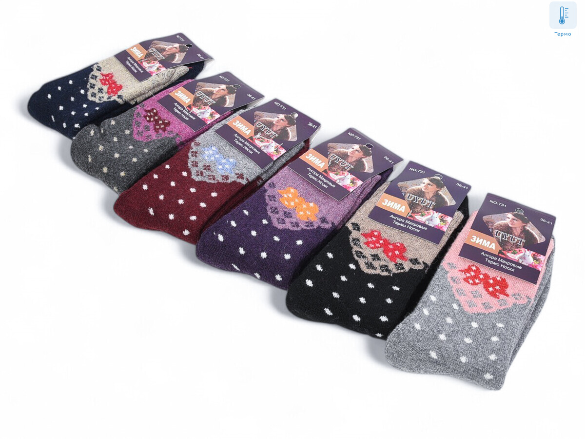 T196 mix, 12 (36-41), <strong>46</strong>, зима