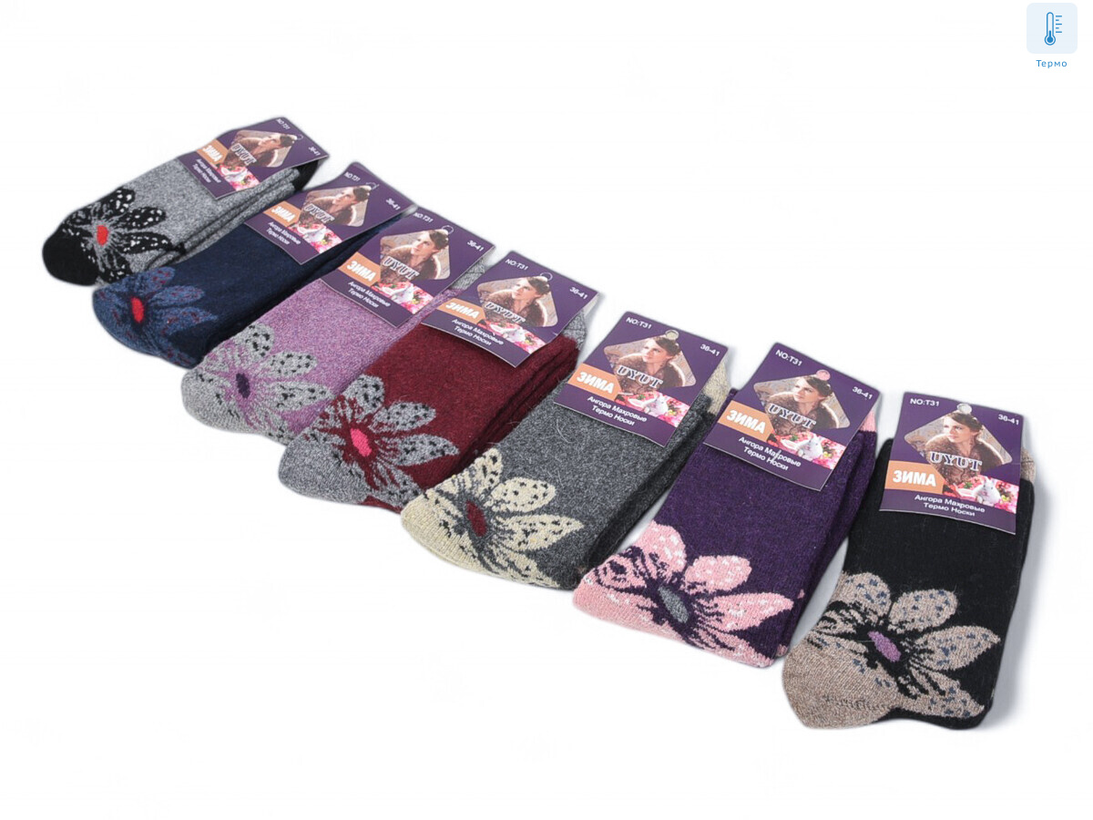 T197 mix, 12 (36-41), <strong>46</strong>, зима