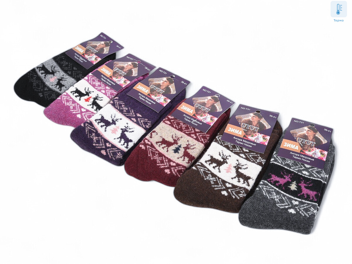 T198 mix, 12 (36-41), <strong>46</strong>, зима