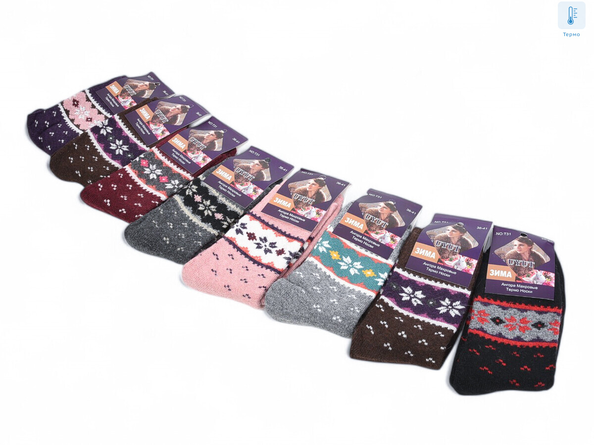 T199 mix, 12 (36-41), <strong>46</strong>, зима