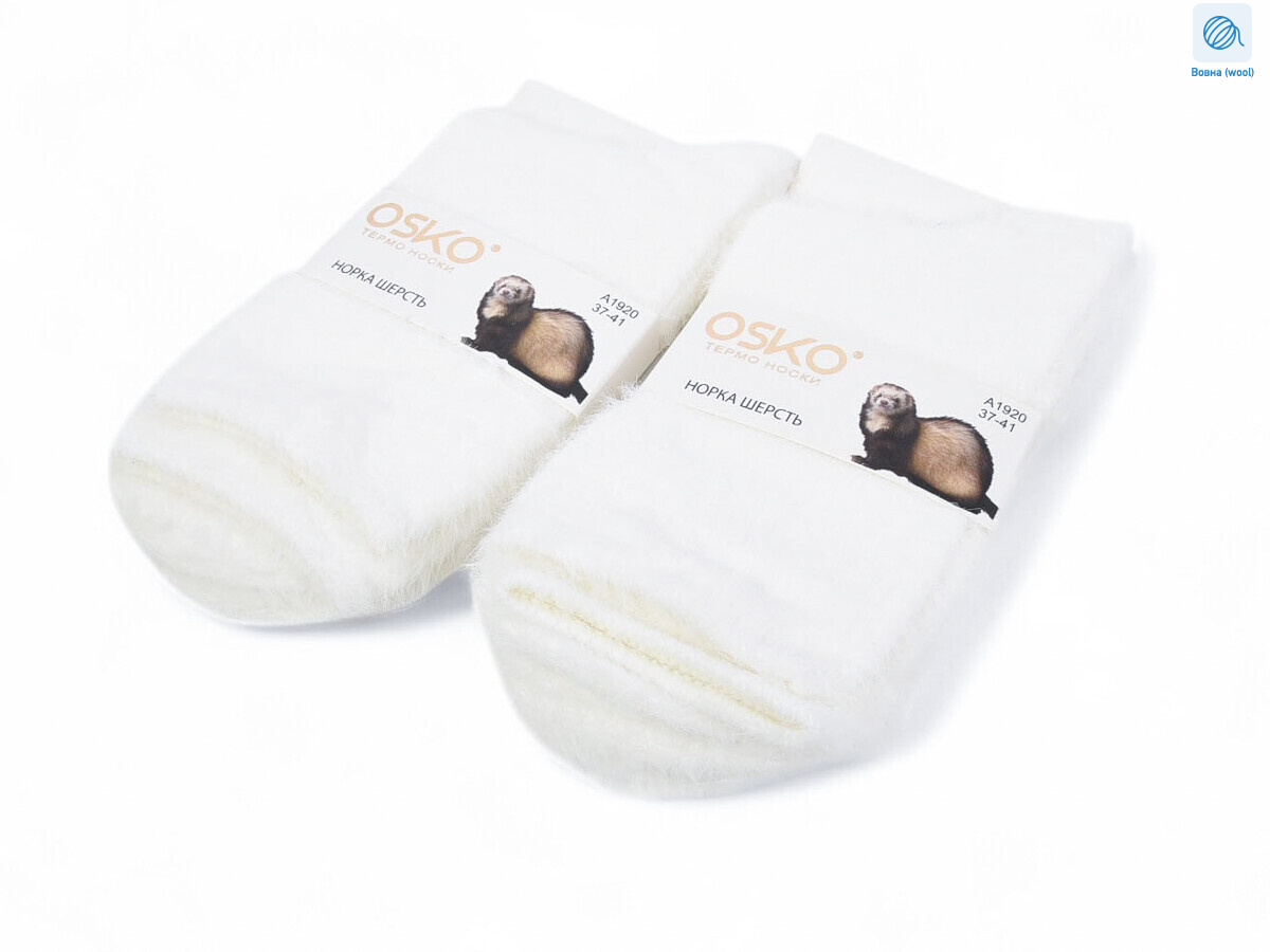 T206 white, 12 (37-41), <strong>59</strong>, зима