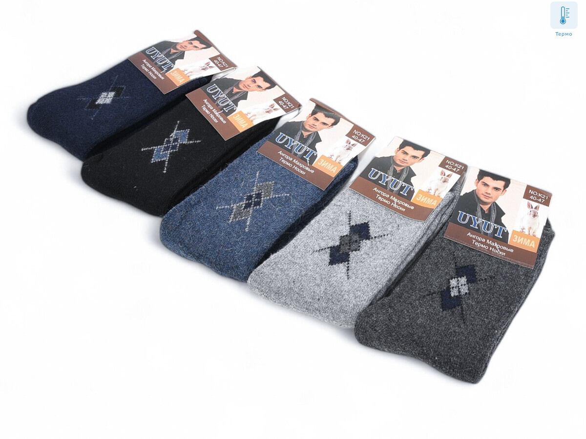 T201 mix, 12 (40-47), <strong>46</strong>, зима