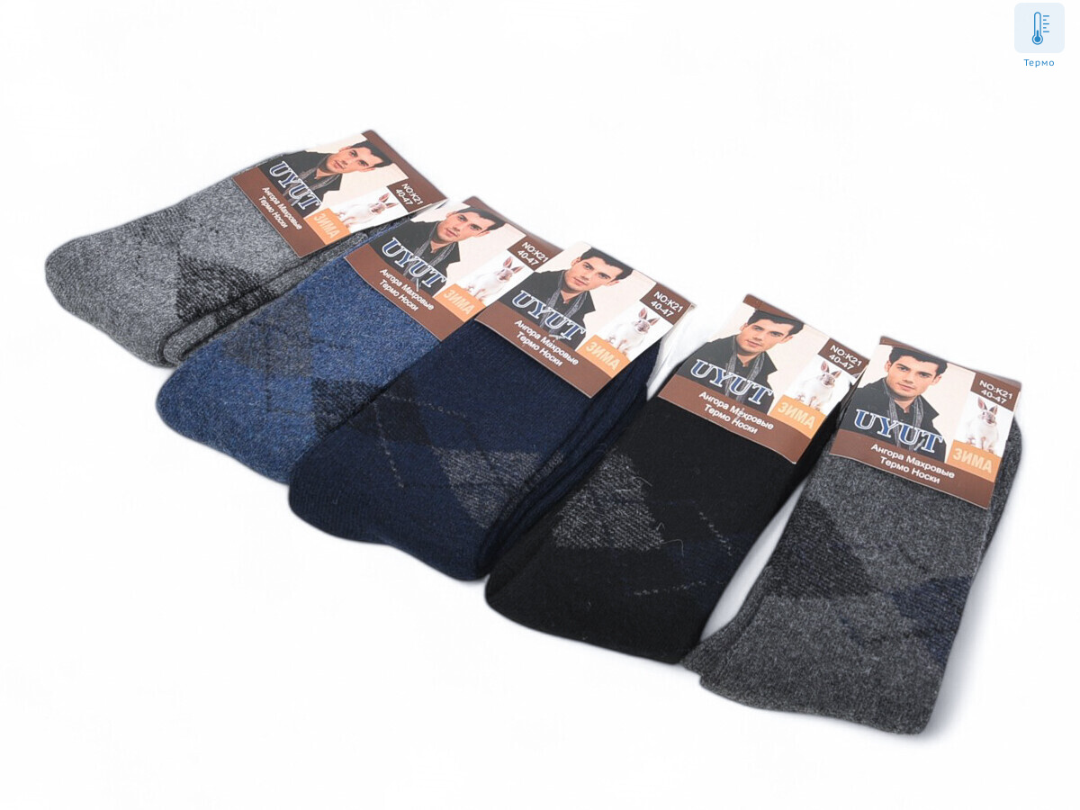 T202 mix, 12 (40-47), <strong>46</strong>, зима