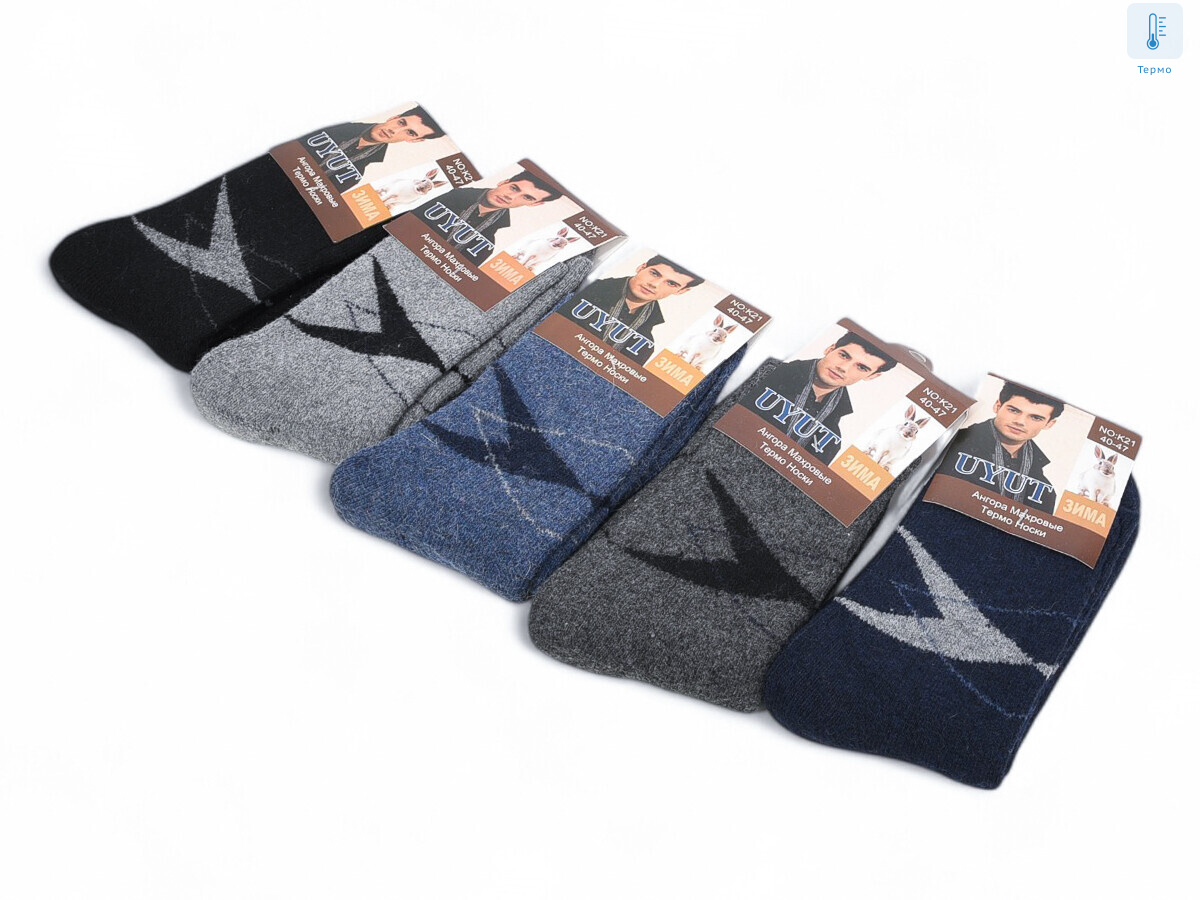 T203 mix, 12 (40-47), <strong>46</strong>, зима