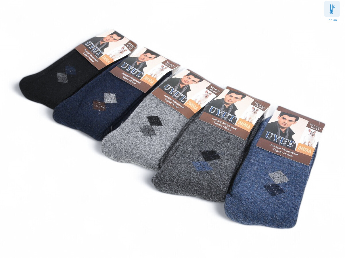 T204 mix, 12 (40-47), <strong>46</strong>, зима