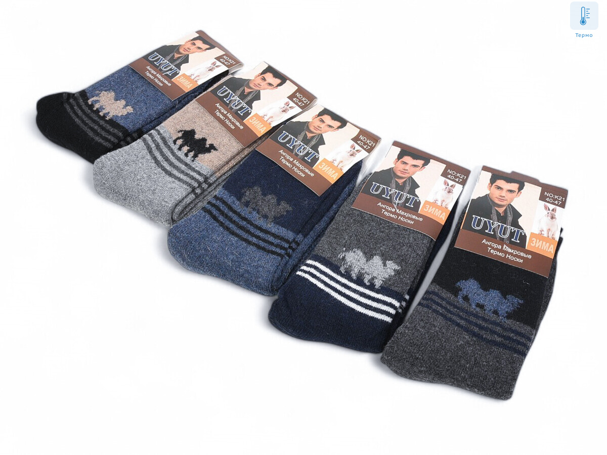 T205 mix, 12 (40-47), <strong>46</strong>, зима