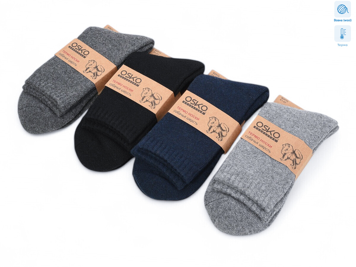 T212 mix, 12 (41-47), <strong>57</strong>, зима