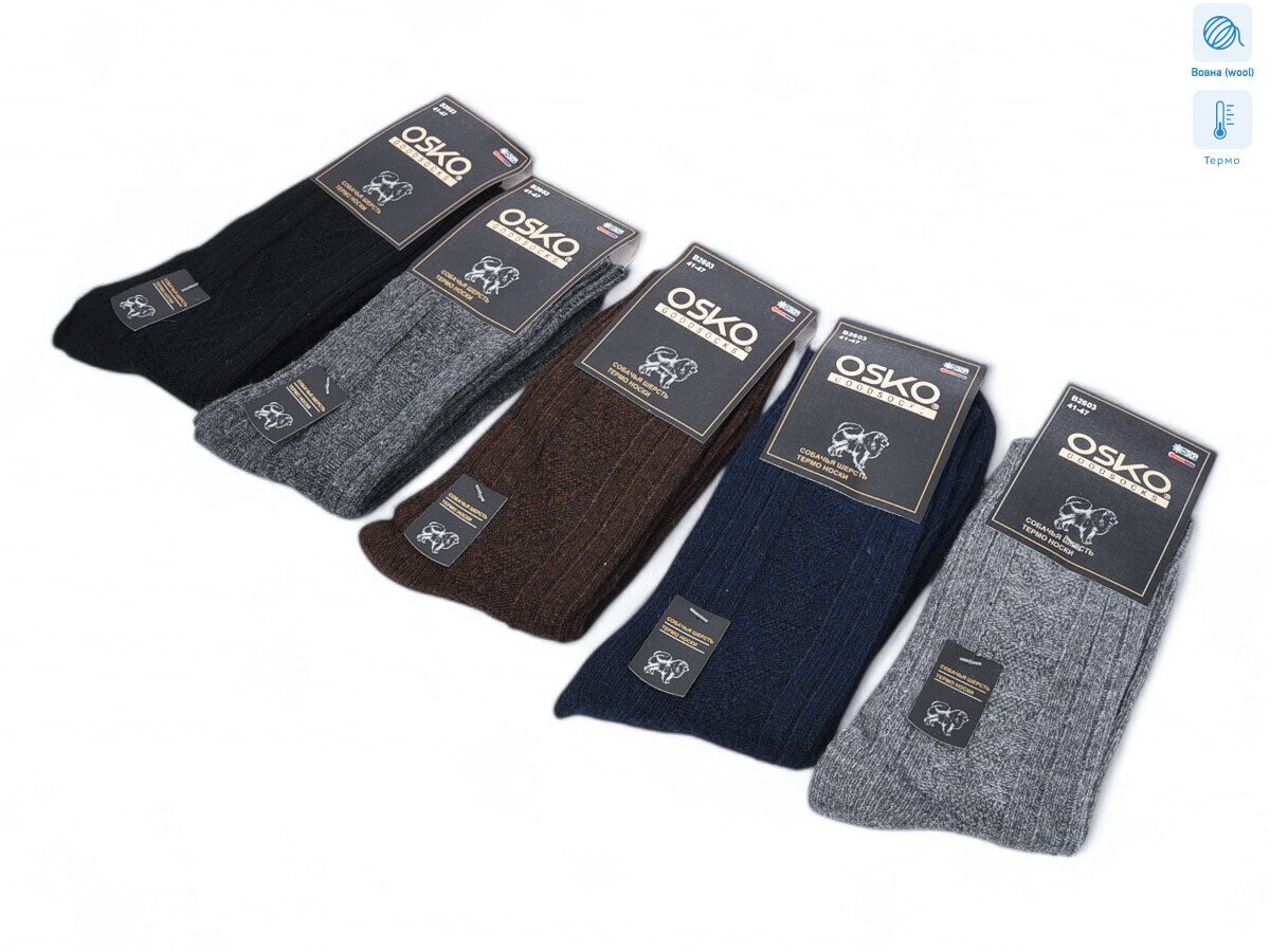 T216 mix, 12 (41-47), <strong>57</strong>, зима