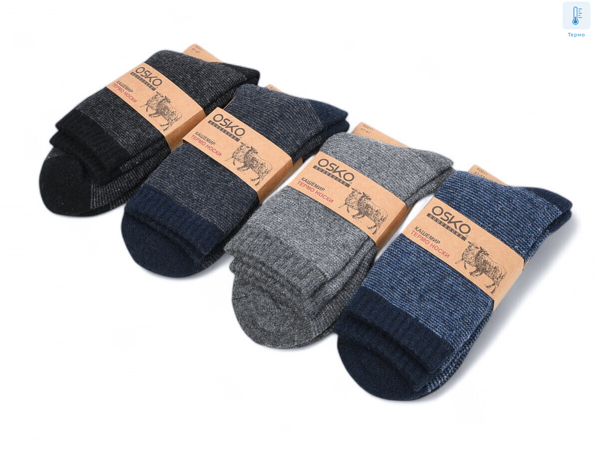 T213 mix, 12 (41-47), <strong>57</strong>, зима