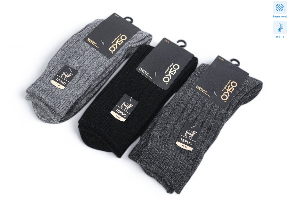 T214 mix, 12 (41-47), <strong>57</strong>, зима