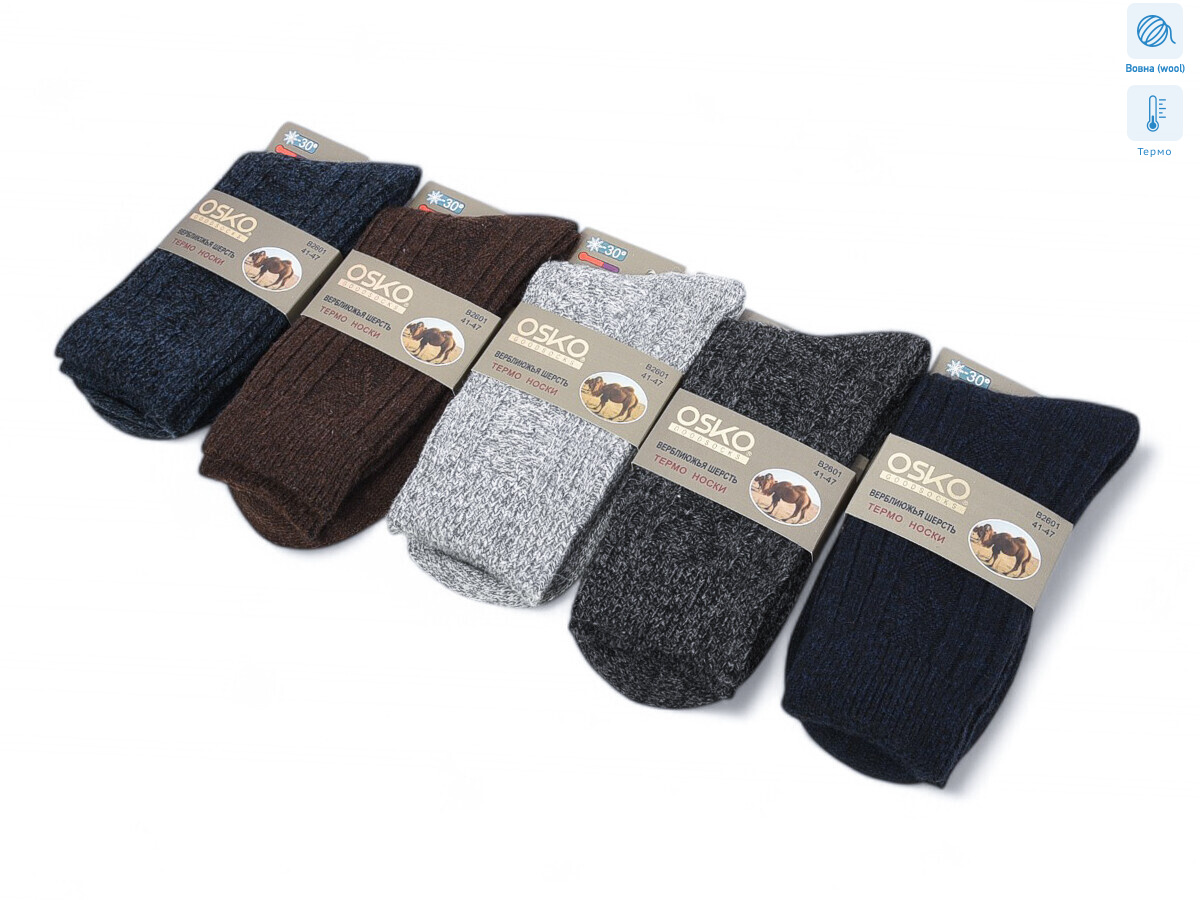 T211 mix, 12 (41-47), <strong>57</strong>, зима