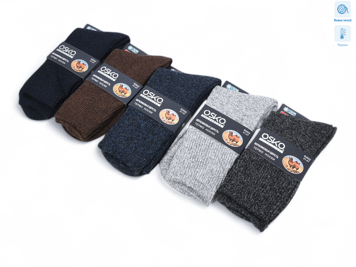 T217 mix, 12 (41-47), <strong>57</strong>, зима