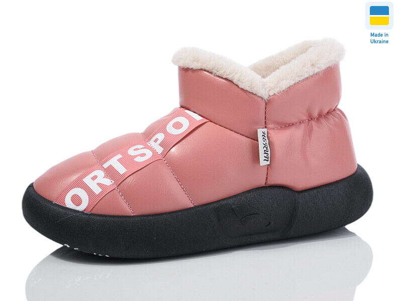 928-9, 8 (36-41), <strong>210</strong>, зима