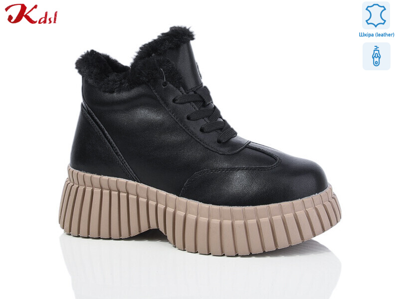 C710-7-1, 6 (36-41), <strong>840</strong>, зима