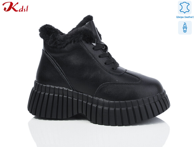 C710-7, 6 (36-41), <strong>840</strong>, зима