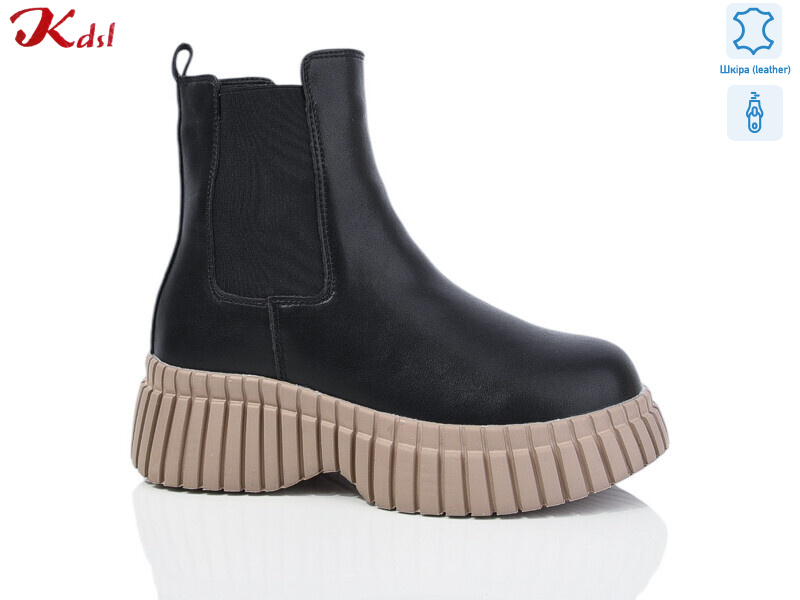 C707-7-1, 6 (36-41), <strong>750</strong>, зима