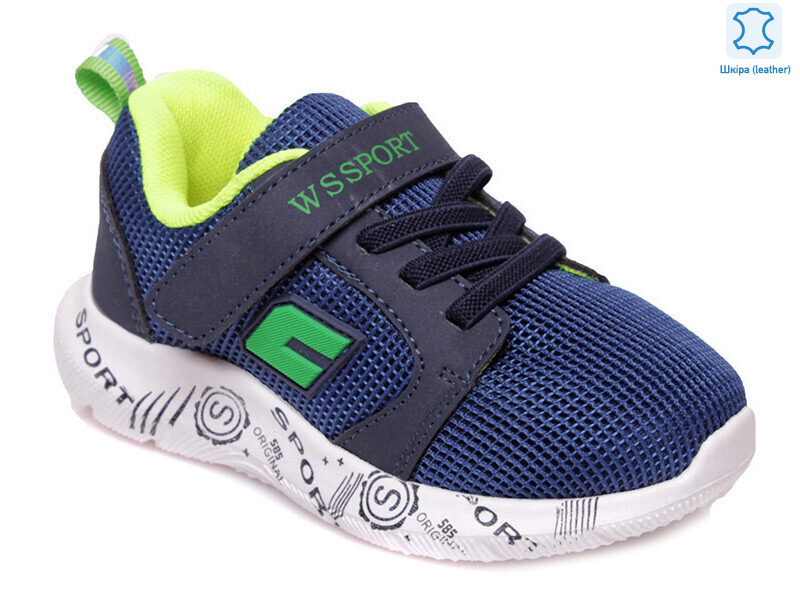 Weestep W-R812653175 DB-WS, 8 (22-26), <strong>516</strong>, демісезон