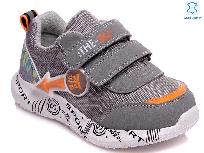 Weestep W-R812653226 DGR-WS, 8 (22-26), <strong>464</strong>, демісезон