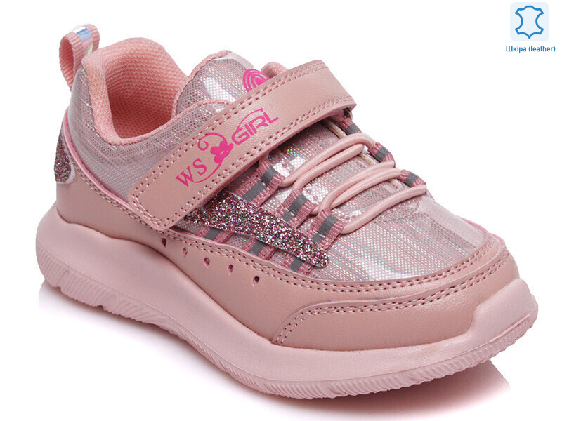 Weestep W-R812653228 P-WS, 8 (22-26), <strong>464</strong>, демісезон